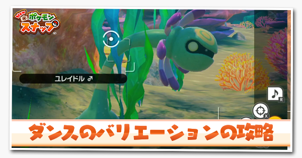 販売売 2台 クレヨンしんちゃん ポケモンスナップ 通販新品 Megasmartcursos Com Br