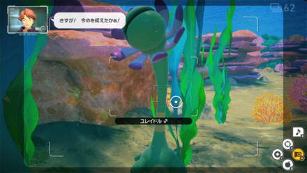 イルミナオーブを当てて首を長くする