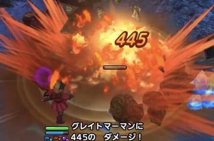 グレイトマーマン