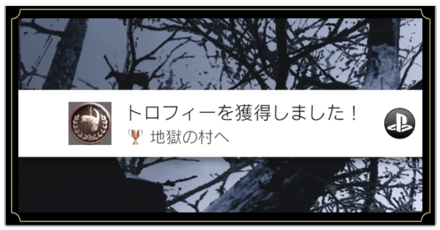 バイオハザードヴィレッジ Dlcの配信日はいつ 前作との比較 バイオ8 ゲームエイト バイオハザードヴィレッジ Dlcの配信日はいつ 前作との比較 バイオ8 ゲームエイト