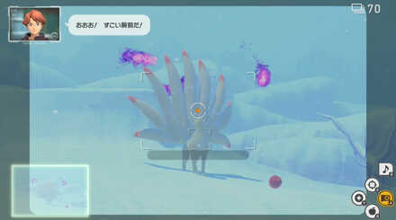 紫の炎が出たら撮影