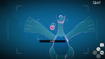 止まったルギアにイルミナオーブを当てる