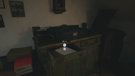 定期検診の結果