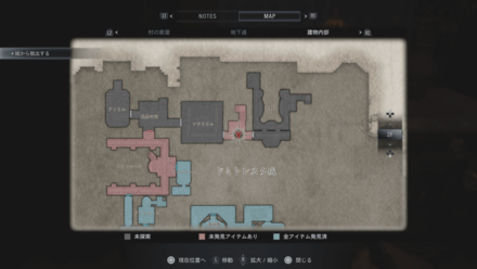 侍従長の張り紙