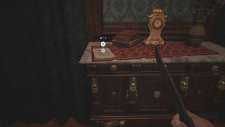 侍従長の張り紙