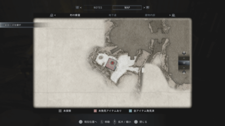 細工師の書き置き