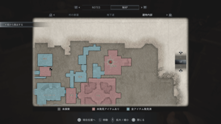 羽虫の観察記録