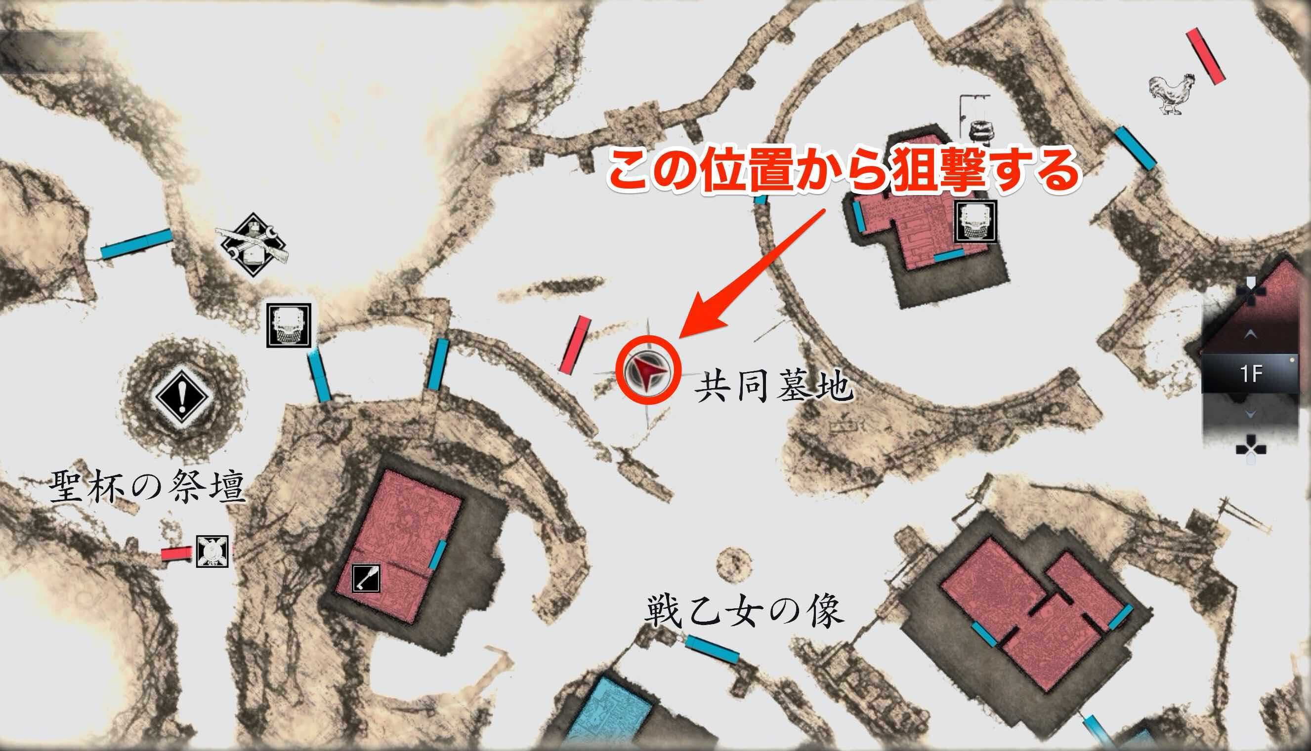 高級な鳥肉の入手方法 マップ