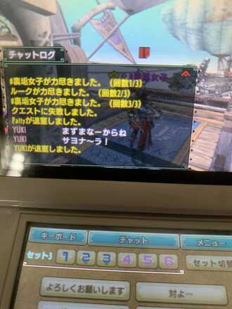 Mhxx 改造者