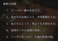 フィルムのヒント