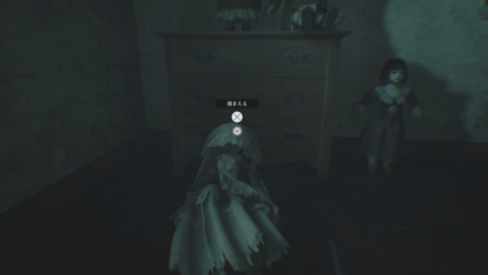 1回目の人形場所