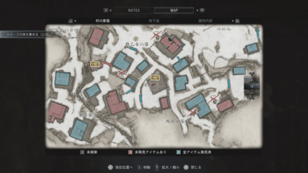 楽器職人宅の張り紙