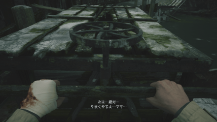 ワゴンを落とす