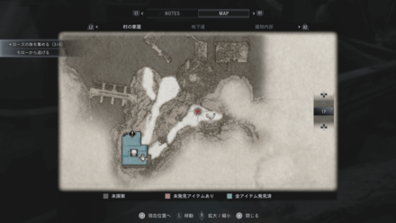 クランク交換について