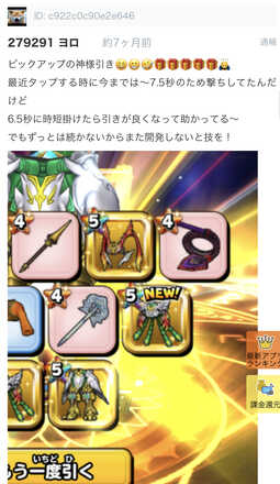コメント画像