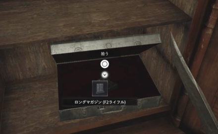 ロングマガジン