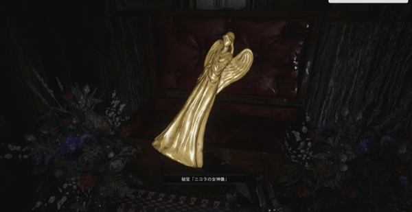 倒した後に錠を開けてニコラの女神像を入手