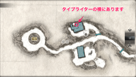 ベネヴィエント邸の帰り道で楽器職人の鍵を入手