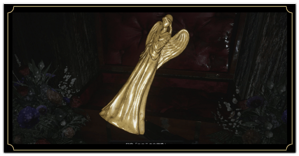 人食い鬼の略奪品