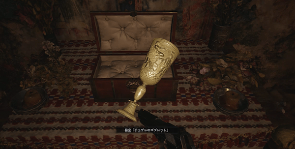 ルイザのカギは参道にある宝箱に使う