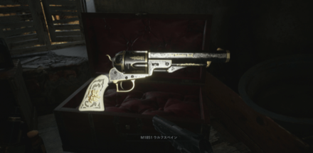 フラスク3個目入手後に手に入る