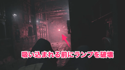 プロペラに吸い込まれる