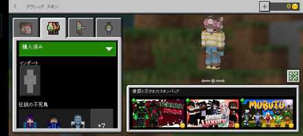 マイクラ 質問掲示板 マインクラフト ゲームエイト