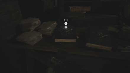 モローの施術書