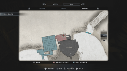 ハイゼンベルクの手記