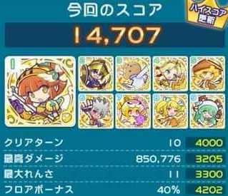 初心者用クリアデッキ