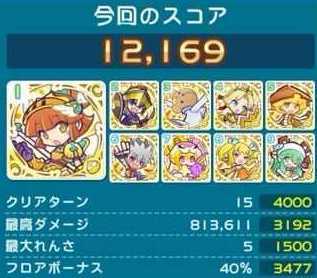 初心者用クリアデッキ