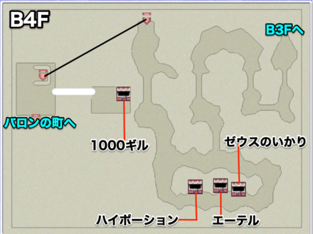 Ff4 昔の水路 マップ付き ファイナルファンタジー4 スマホ版 ゲームエイト