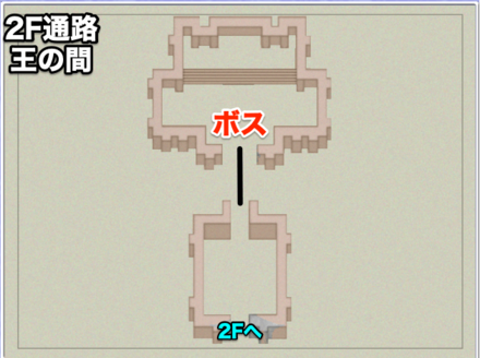バロン城2王の間のマップ画像
