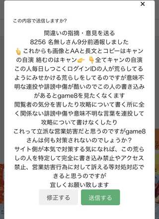 コメント画像