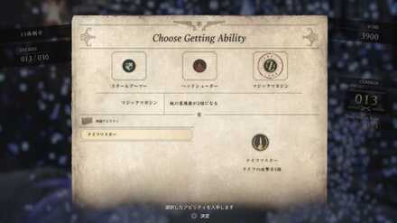 マジックマガジン