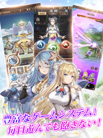 ガルコン ゲームコンテンツ