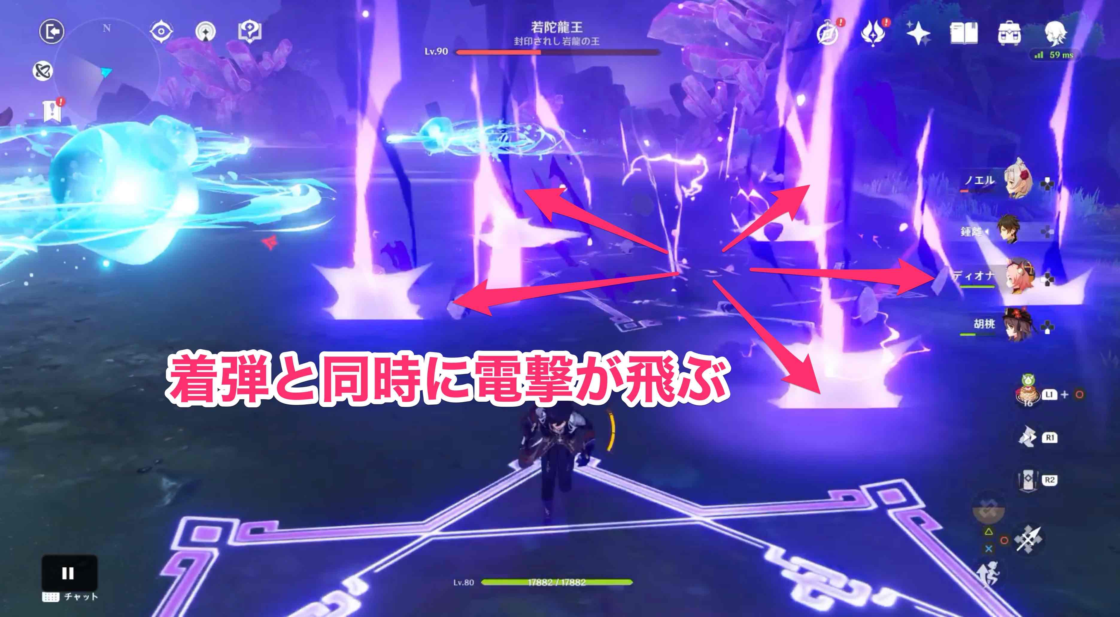 雷元素の棘ミサイル