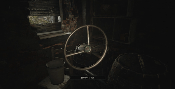 城をクリアした後に入手できる