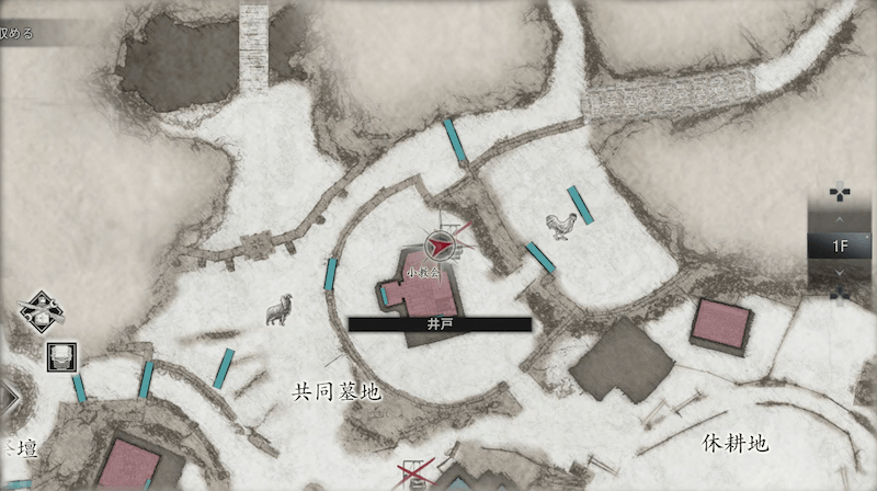 小教会近くの井戸