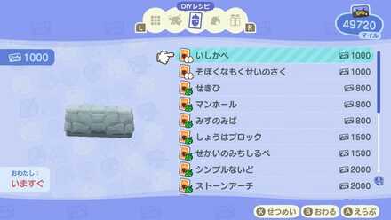 効率的なDIYレシピの入手方法