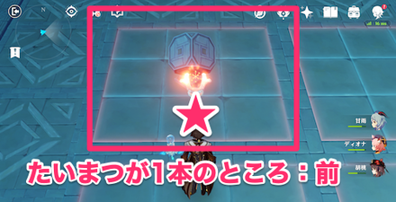 左奥のたいまつ