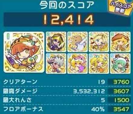 初心者用クリアデッキ