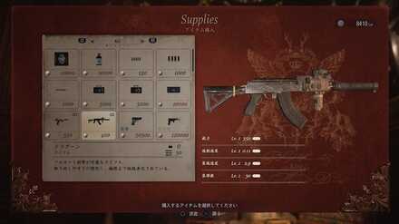 無限武器を開放してから挑戦するのがおすすめ