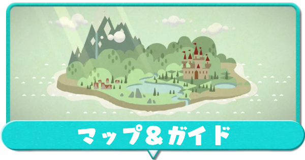 マップアイキャッチ