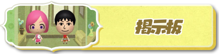 掲示板リンクバナー