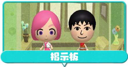 掲示板アイキャッチ