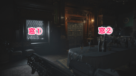 食堂の窓の場所