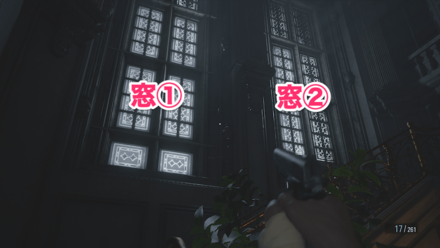 中庭南の部屋の窓