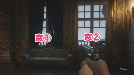 城主の部屋の窓