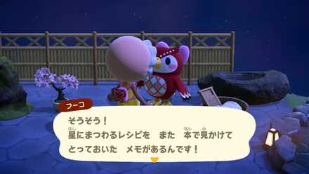 フーコの出現条件